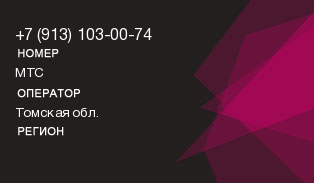 9131030074